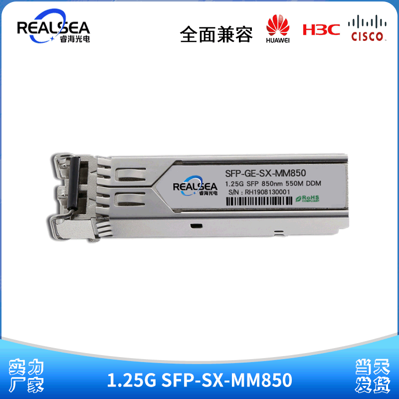 sfp-xg-sx-mm850-a