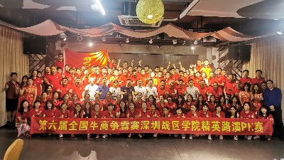 共克时艰，深圳睿海与您携手2021年“牛商争霸赛”