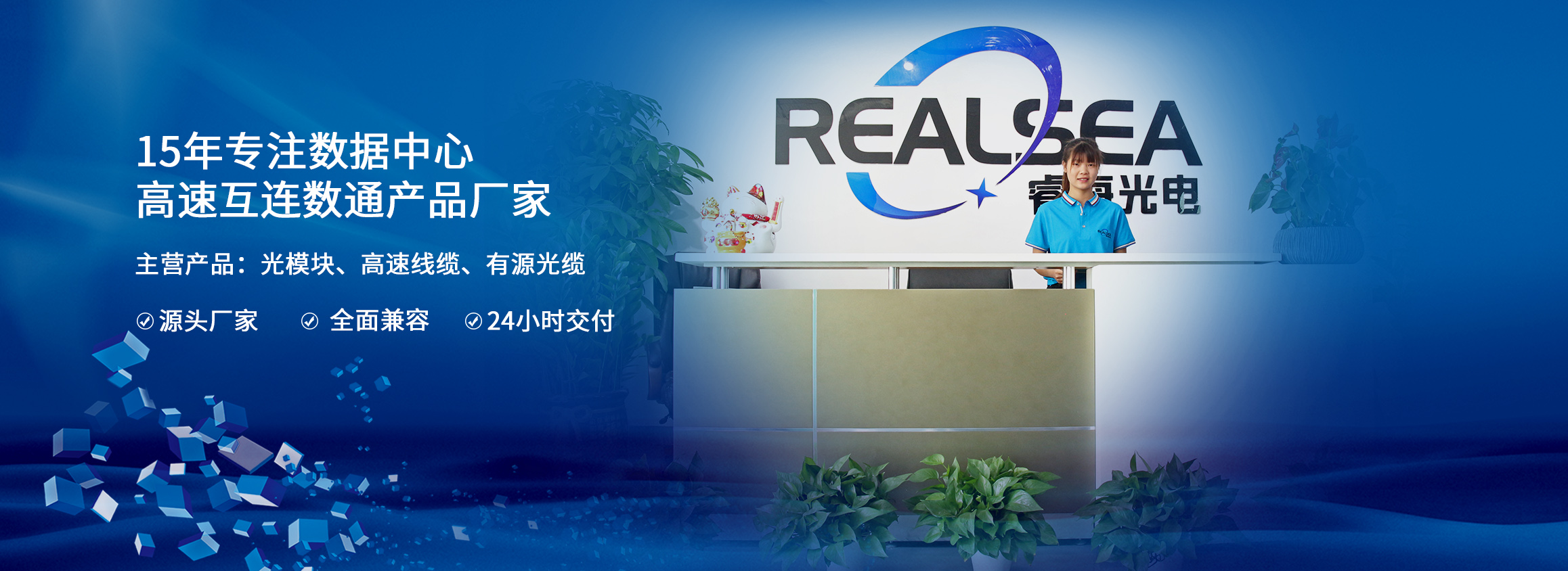 光模块厂家