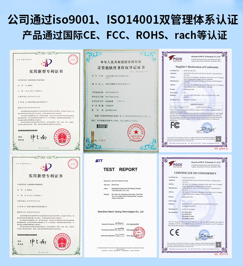 800G光模块_11